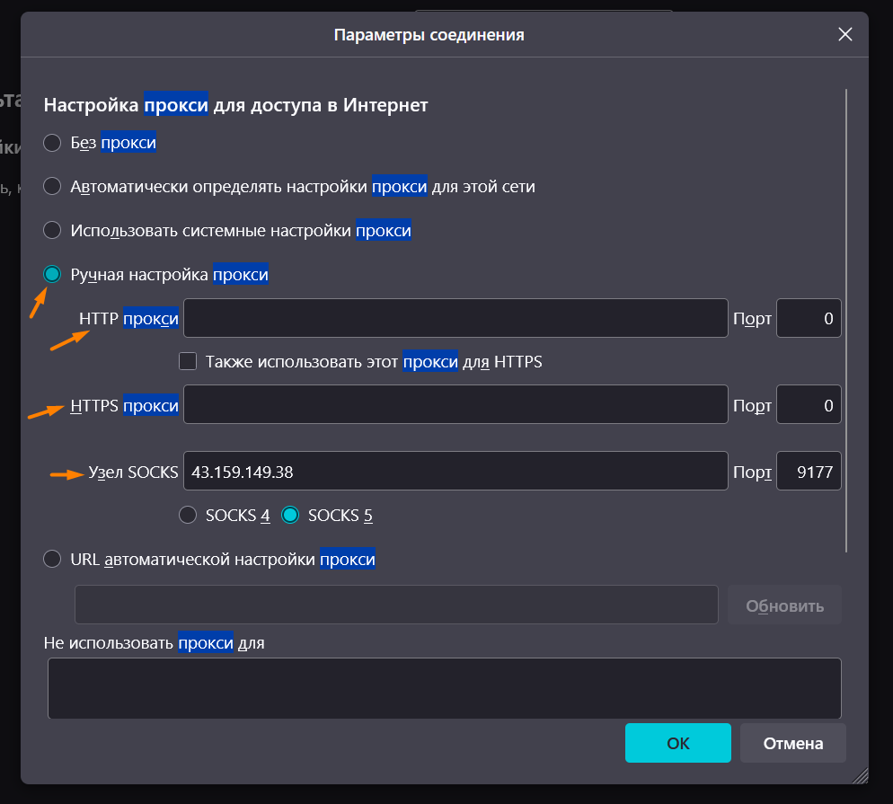 Интерфейс Firefox