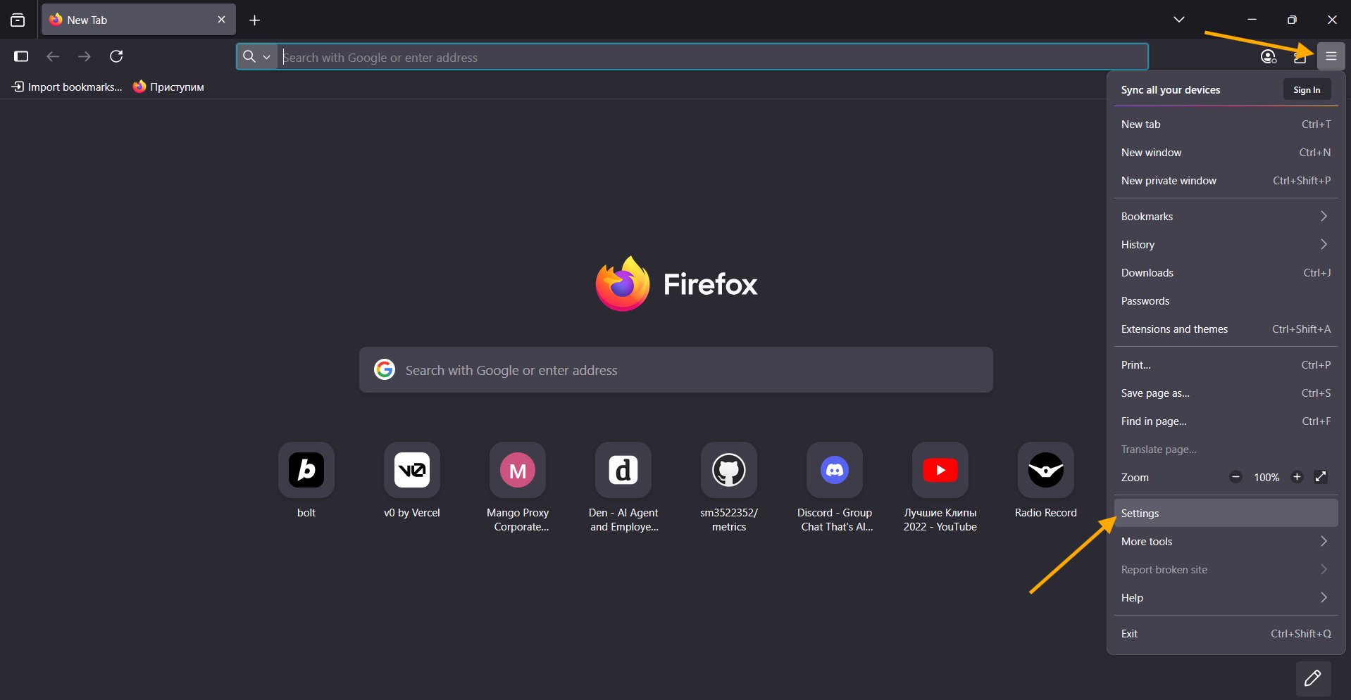 Interface Firefox