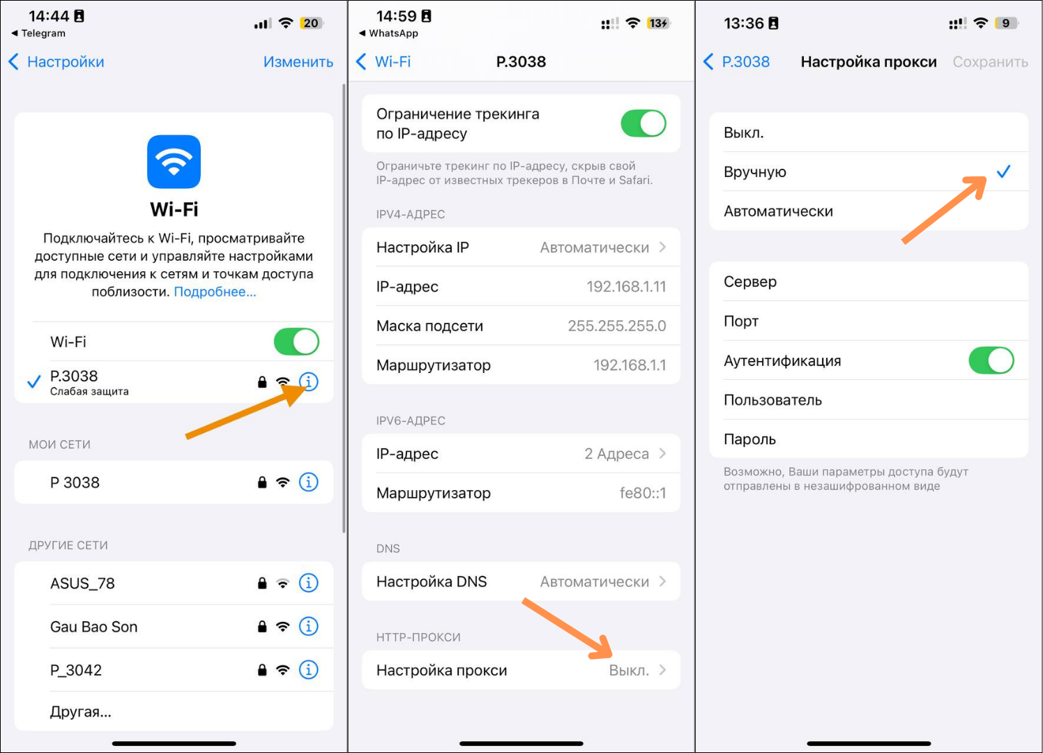 Интерфейс iPhone