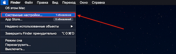Интерфейс macOS