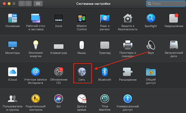 Интерфейс macOS