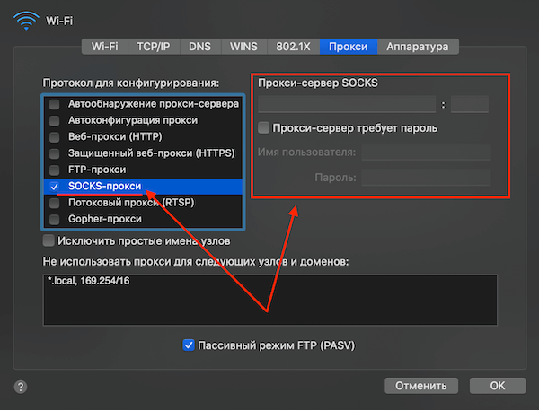 Интерфейс macOS
