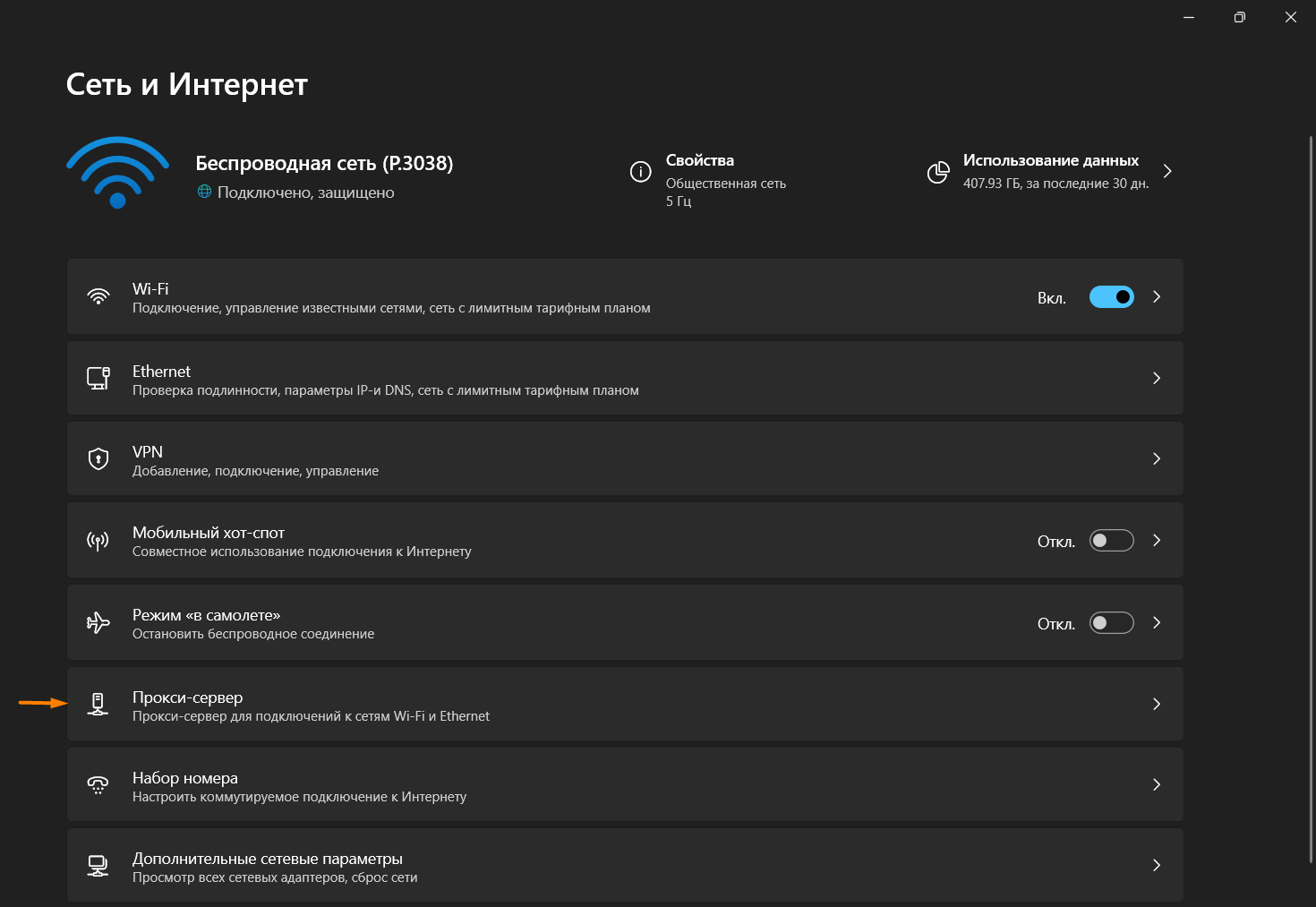 Интерфейс Windows