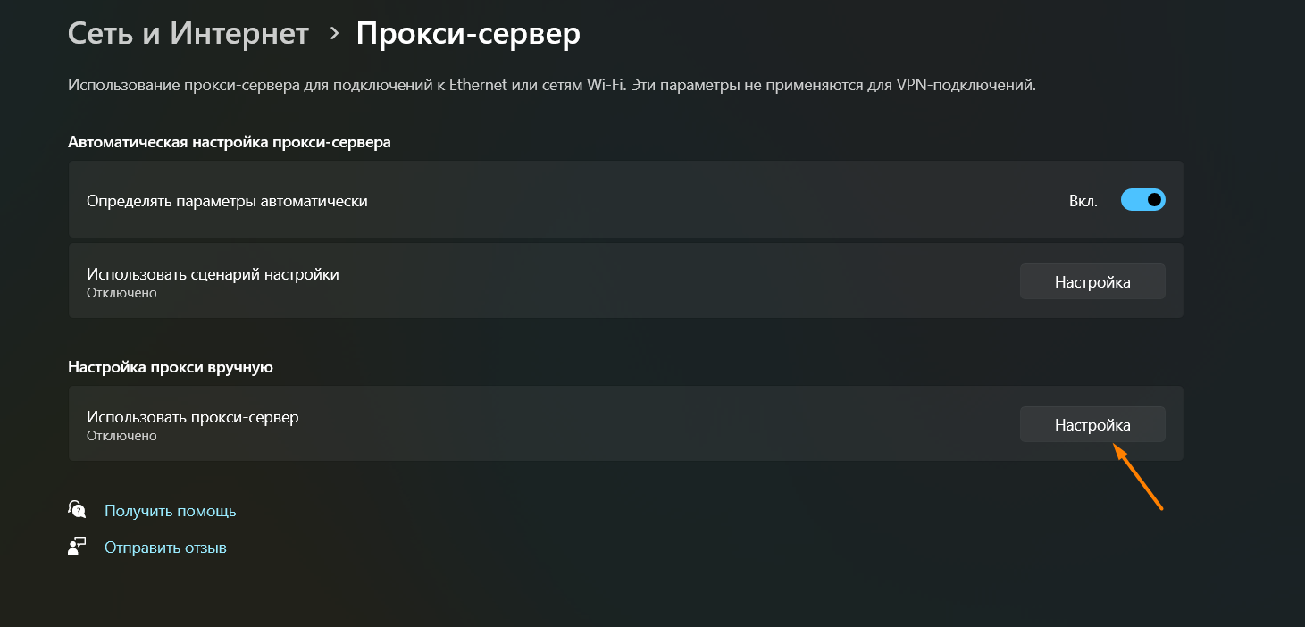 Интерфейс Windows