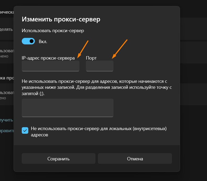 Интерфейс Windows