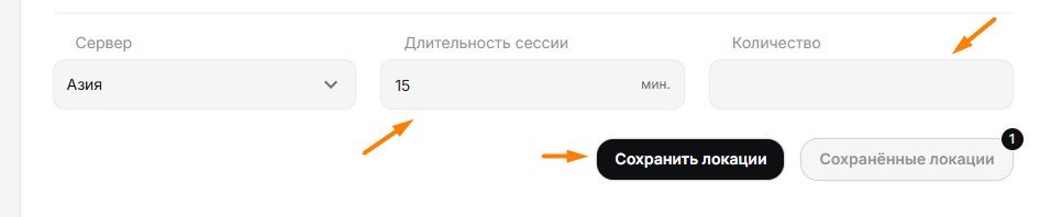 Choose targeting