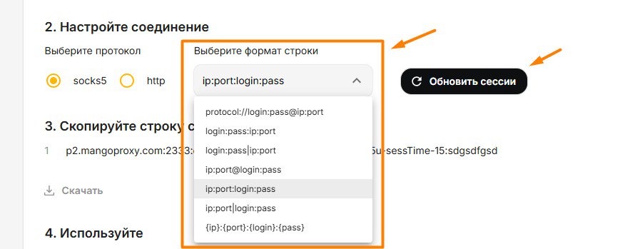Choose targeting